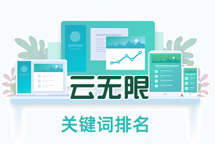 seo的优化方案